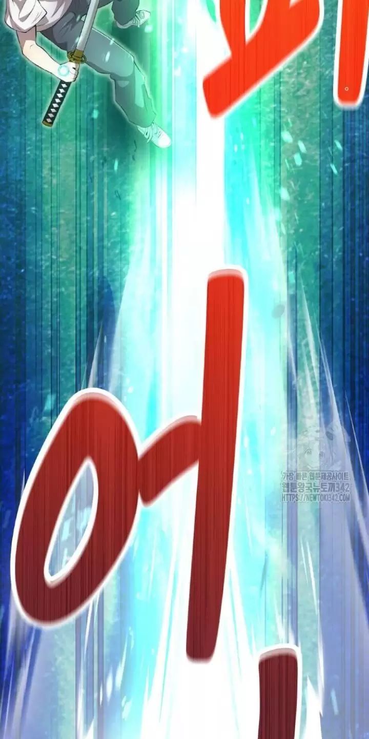 Ta Là Kẻ Siêu Việt Duy Nhất: Chapter 4