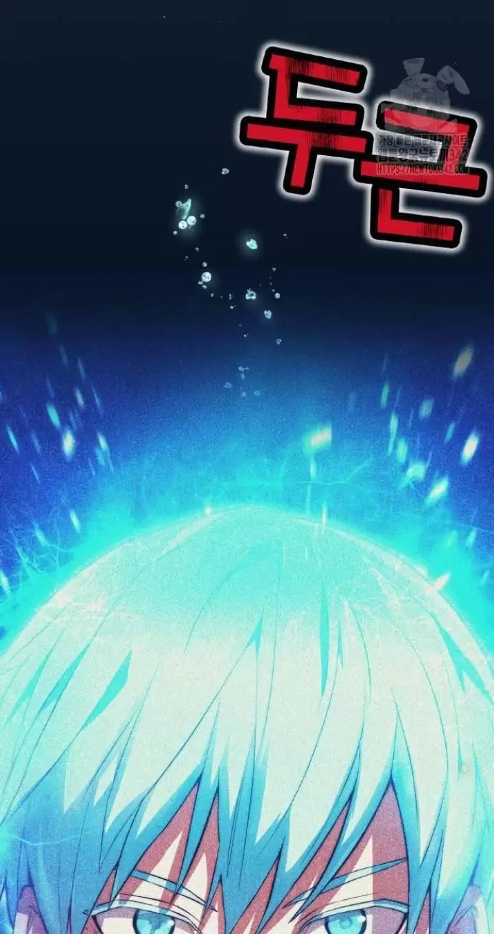 Ta Là Kẻ Siêu Việt Duy Nhất: Chapter 4