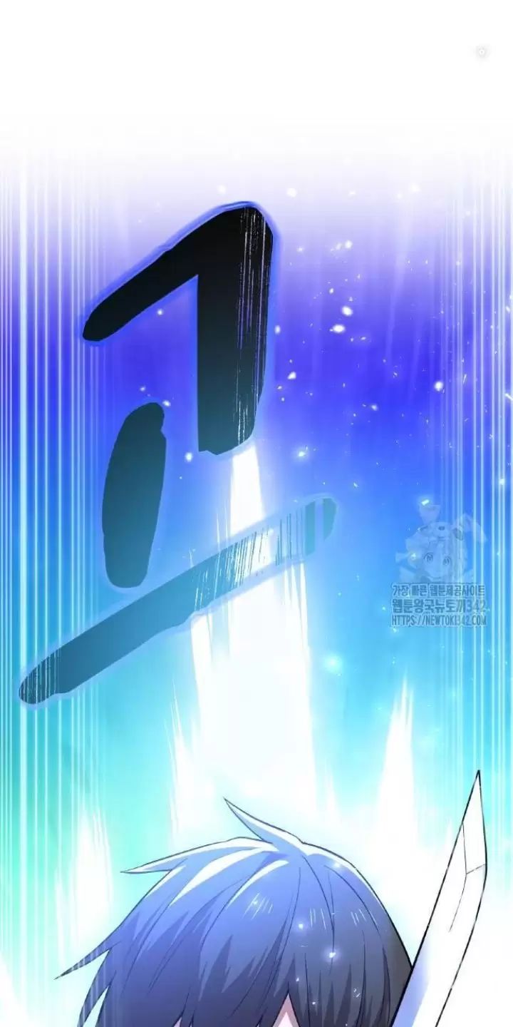 Ta Là Kẻ Siêu Việt Duy Nhất: Chapter 4