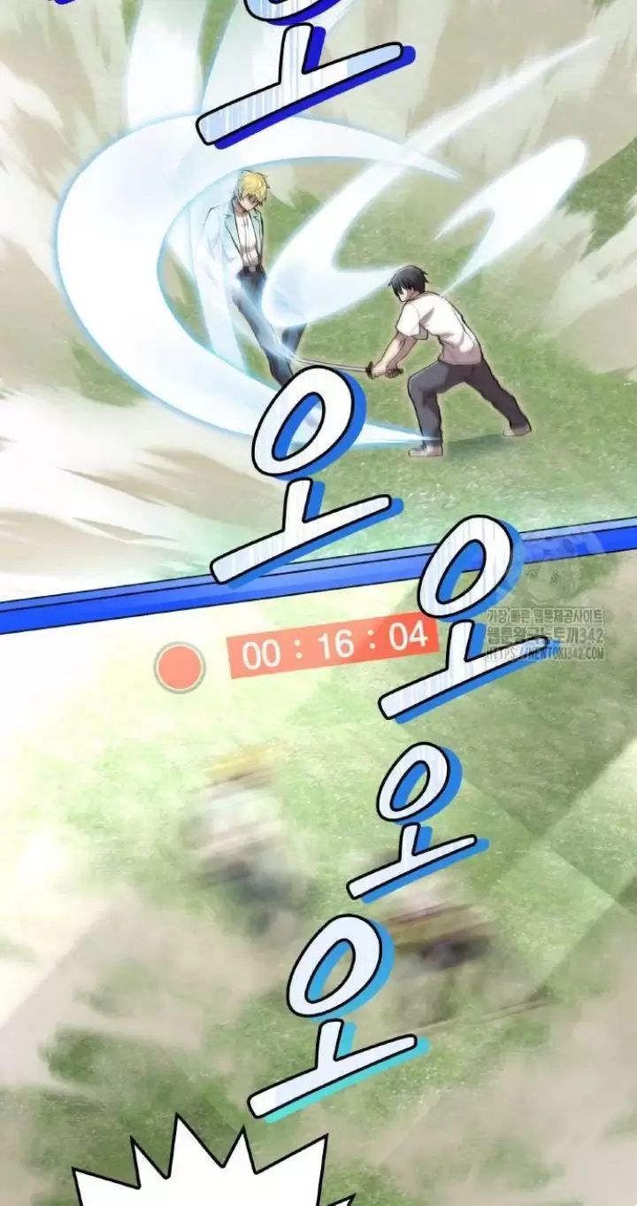 Ta Là Kẻ Siêu Việt Duy Nhất: Chapter 4