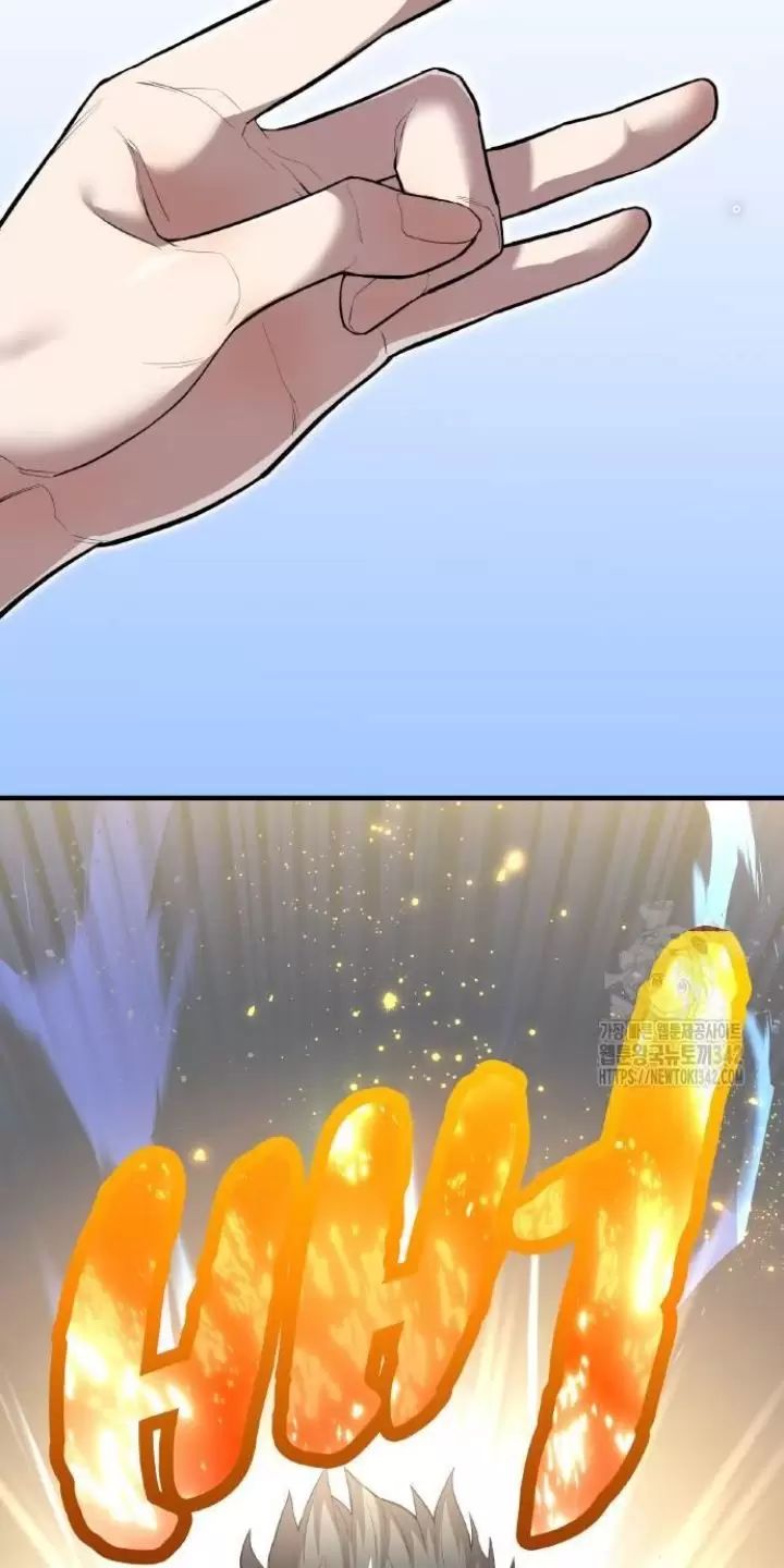 Ta Là Kẻ Siêu Việt Duy Nhất: Chapter 4