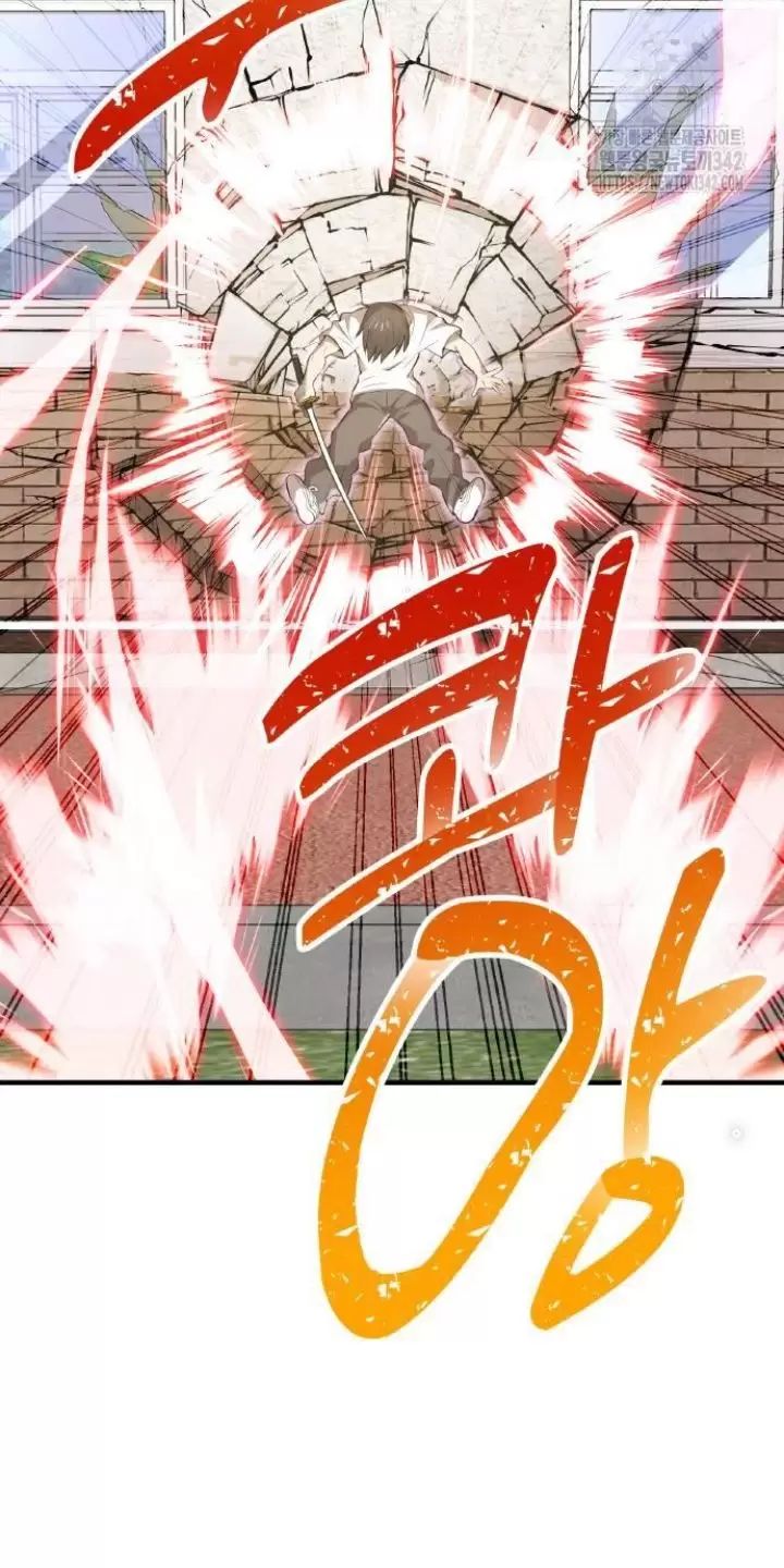 Ta Là Kẻ Siêu Việt Duy Nhất: Chapter 4