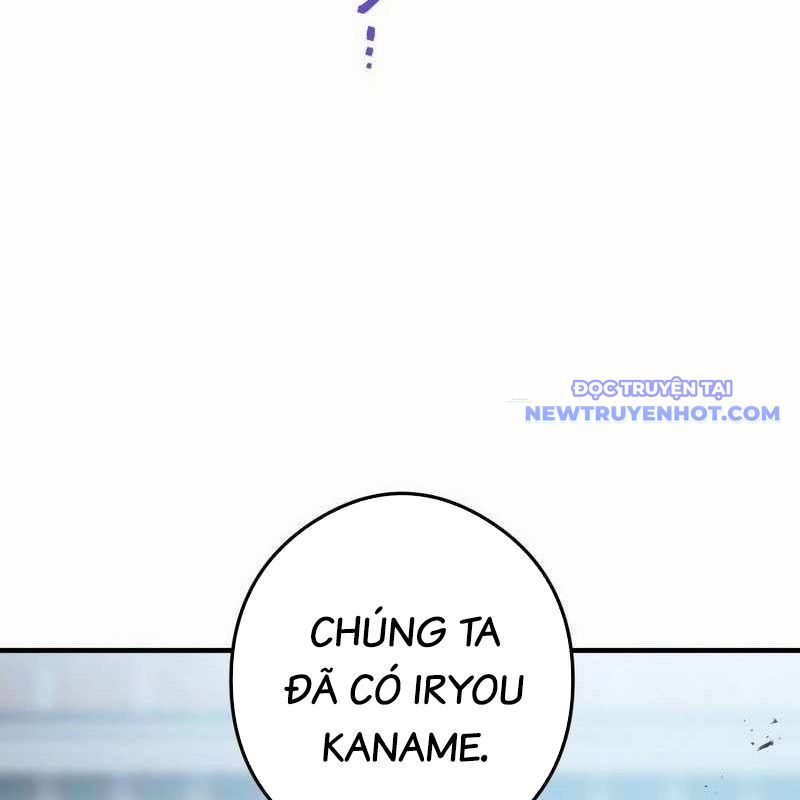 Ta Là Kẻ Siêu Việt Duy Nhất: Chapter 43