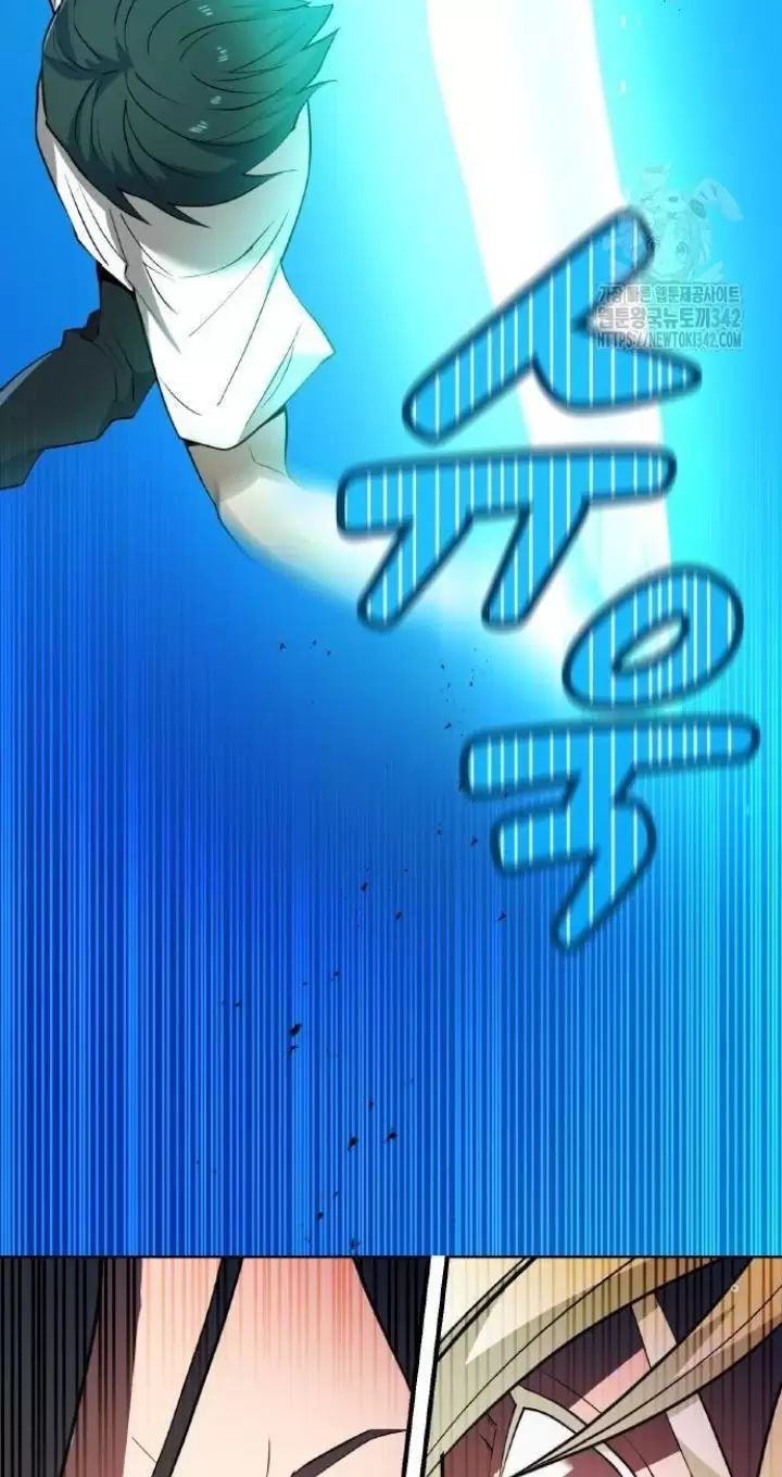 Ta Là Kẻ Siêu Việt Duy Nhất: Chapter 5