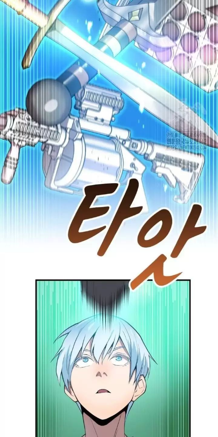 Ta Là Kẻ Siêu Việt Duy Nhất: Chapter 5