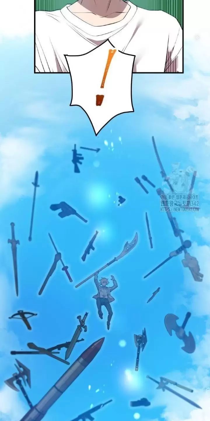 Ta Là Kẻ Siêu Việt Duy Nhất: Chapter 5