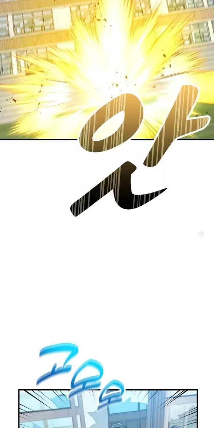 Ta Là Kẻ Siêu Việt Duy Nhất: Chapter 5