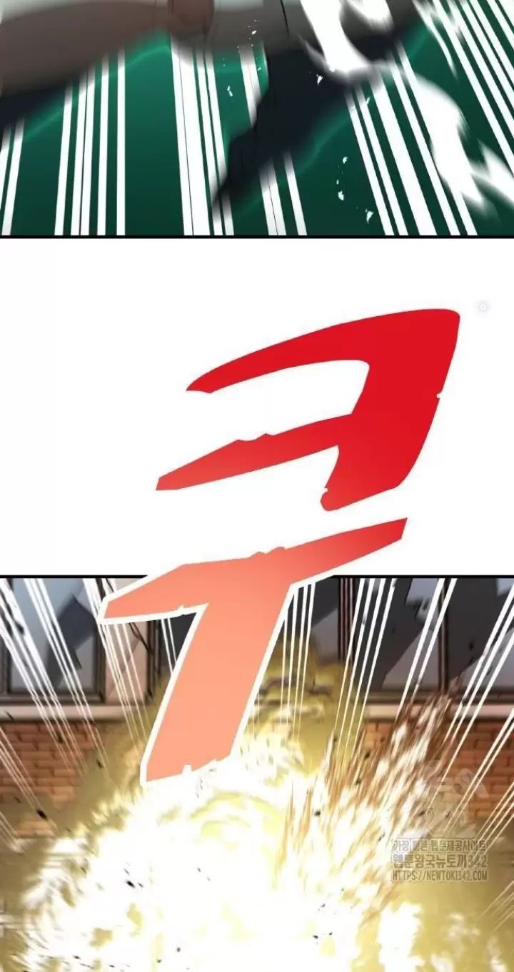 Ta Là Kẻ Siêu Việt Duy Nhất: Chapter 5