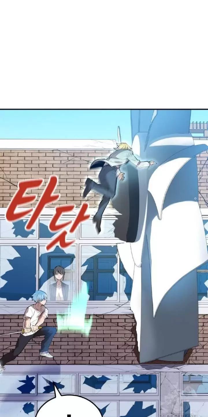 Ta Là Kẻ Siêu Việt Duy Nhất: Chapter 5