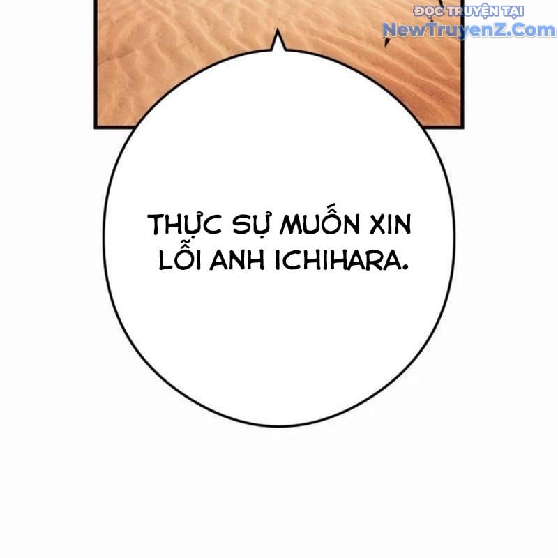 Ta Là Kẻ Siêu Việt Duy Nhất: Chapter 54