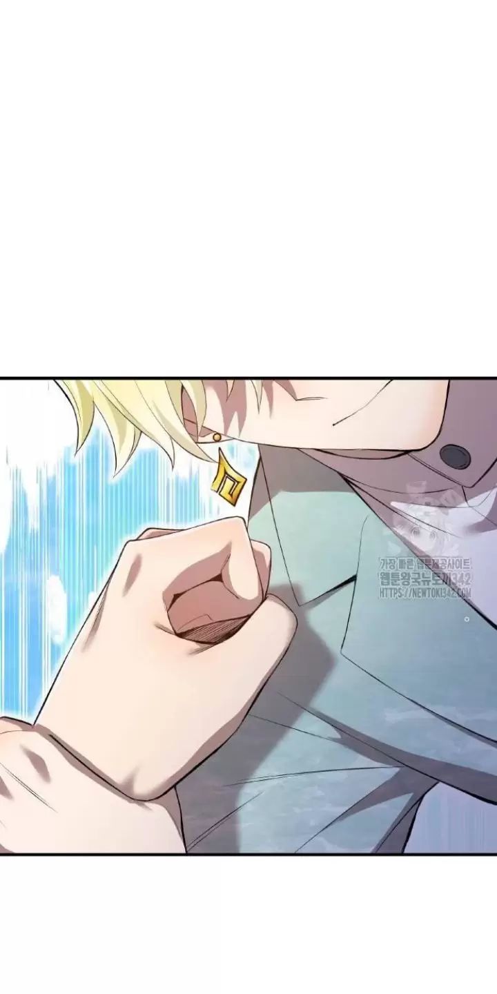 Ta Là Kẻ Siêu Việt Duy Nhất: Chapter 6