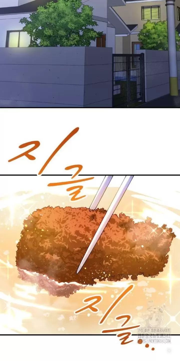 Ta Là Kẻ Siêu Việt Duy Nhất: Chapter 6