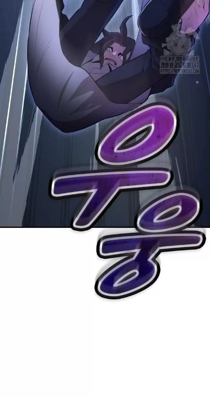 Ta Là Kẻ Siêu Việt Duy Nhất: Chapter 7