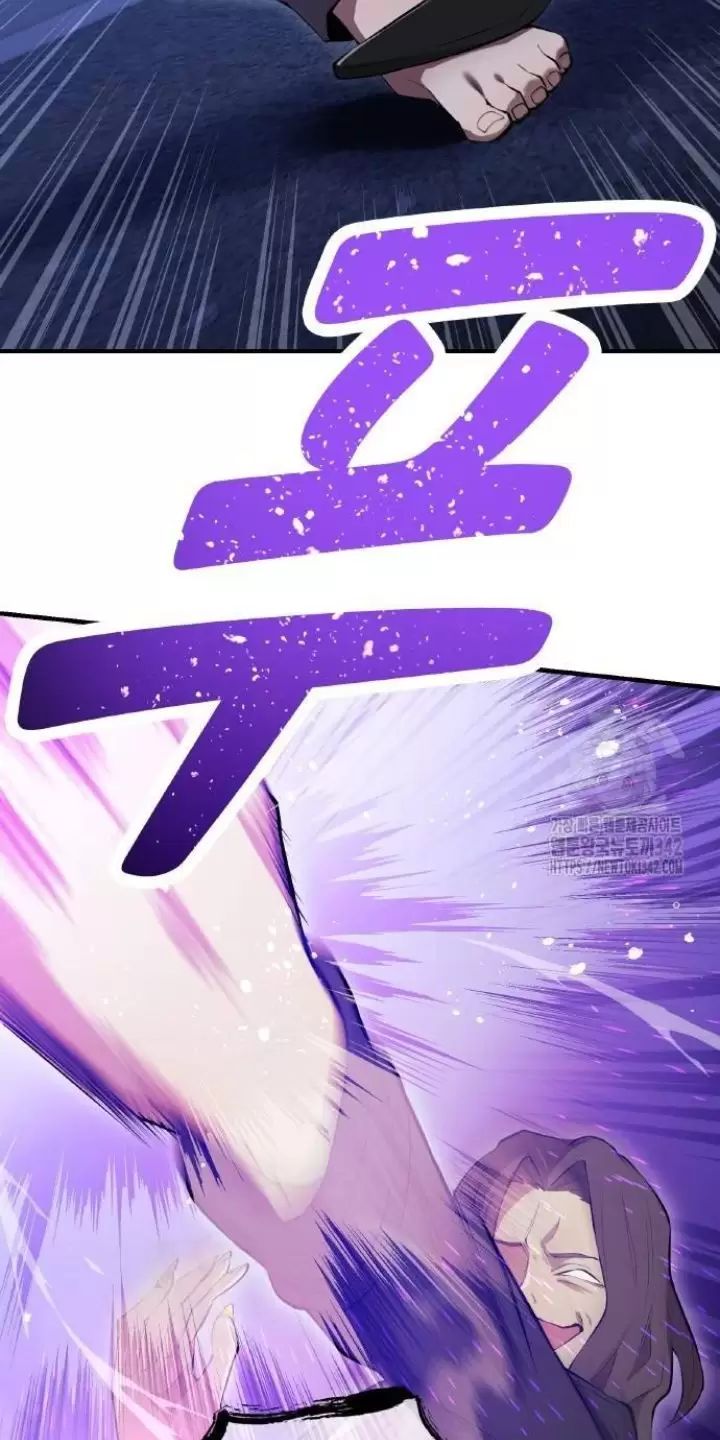 Ta Là Kẻ Siêu Việt Duy Nhất: Chapter 7