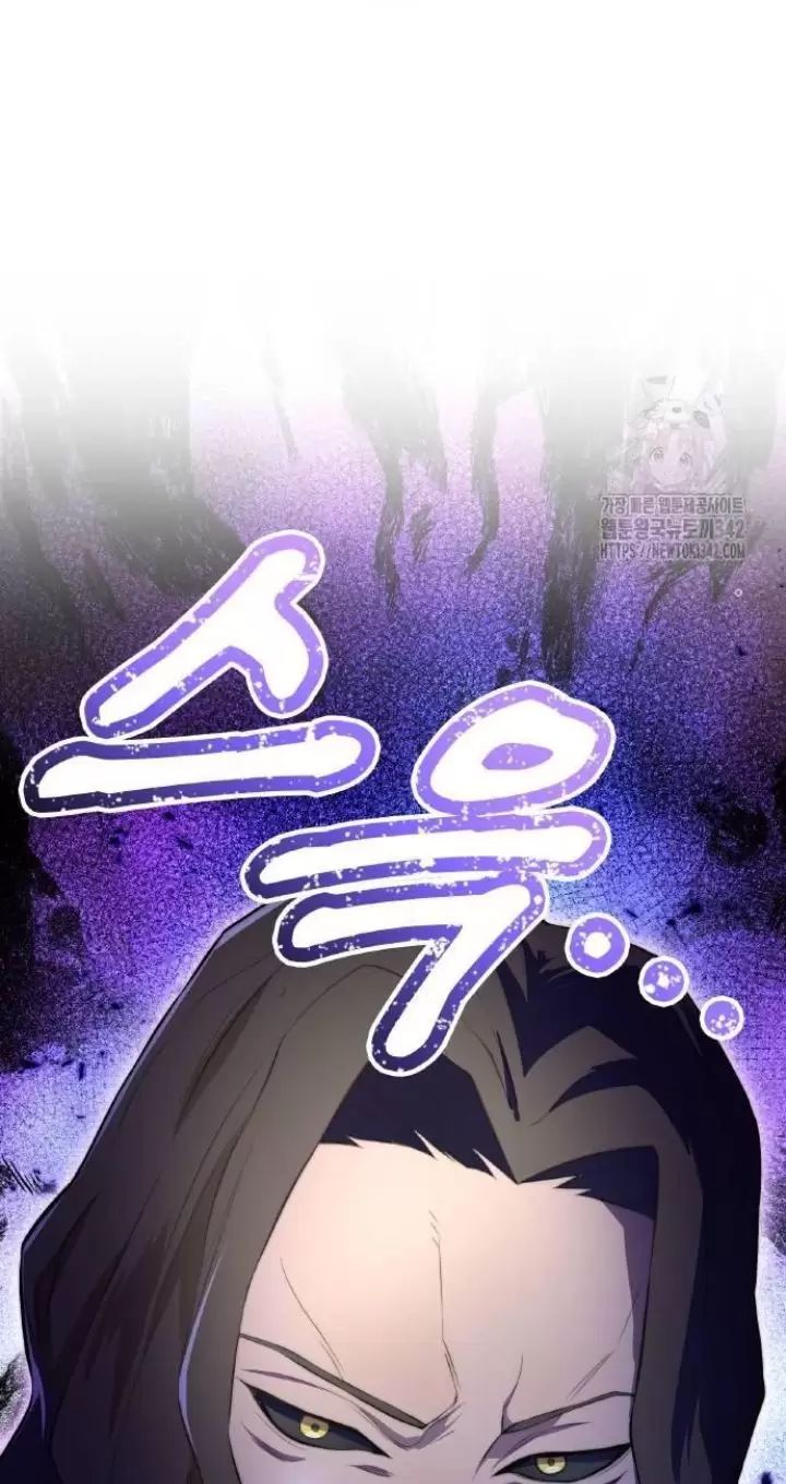 Ta Là Kẻ Siêu Việt Duy Nhất: Chapter 7