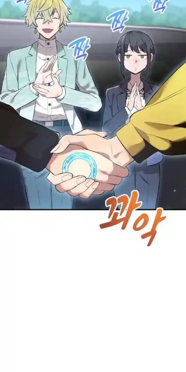 Ta Là Kẻ Siêu Việt Duy Nhất: Chapter 9