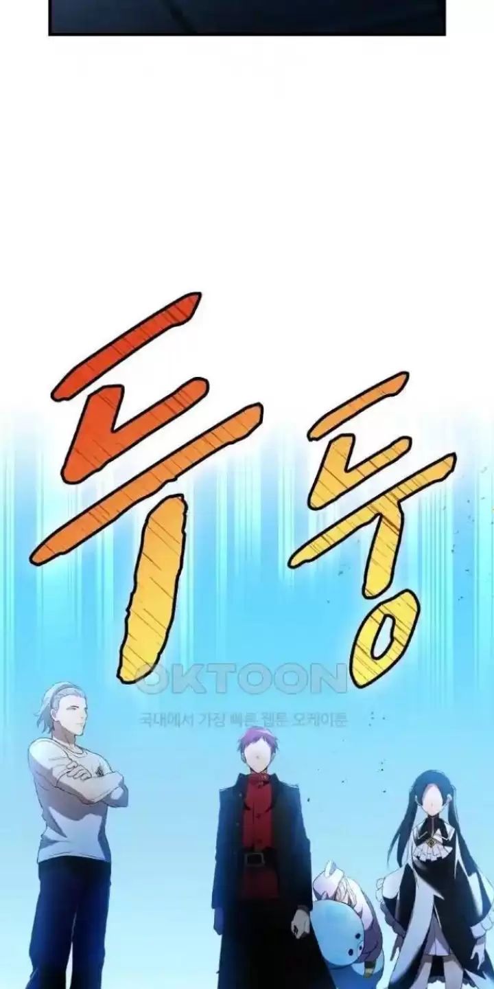 Ta Là Kẻ Siêu Việt Duy Nhất: Chapter 9