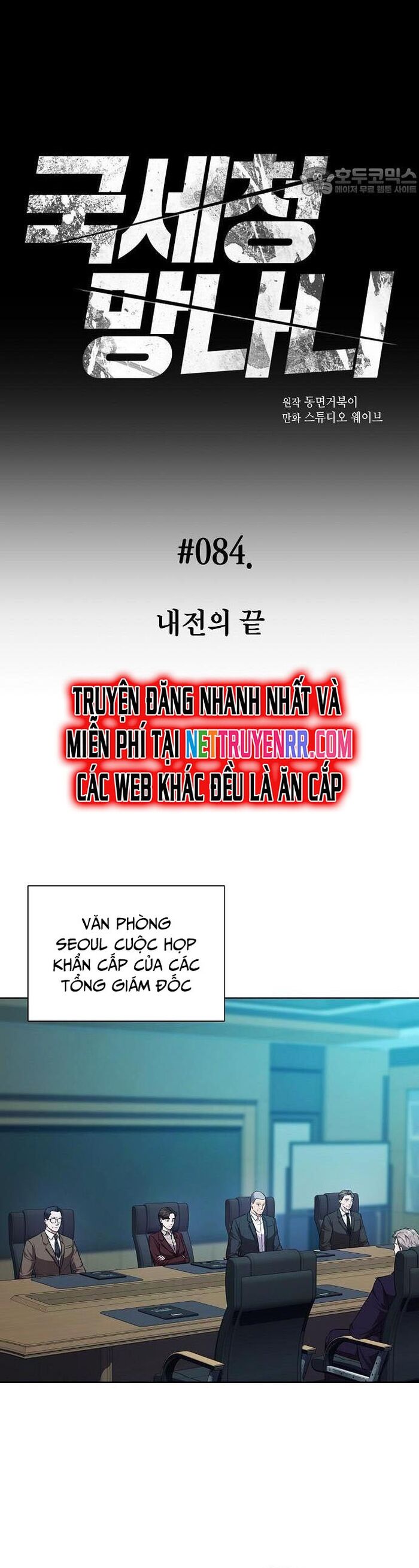 Ta Là Người Thu Thuế: Chapter 84