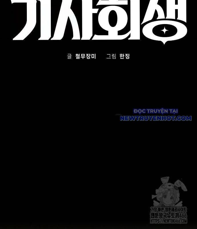 Ta Là Nhân Vật Chính Trong Trò Chơi Thiên Giới Vĩnh Hằng: Chapter 18