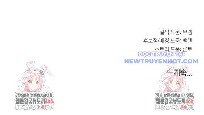 Ta Là Nhân Vật Chính Trong Trò Chơi Thiên Giới Vĩnh Hằng: Chapter 18