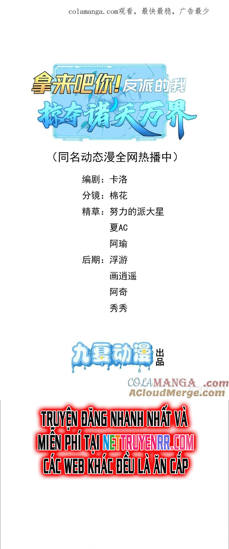 Ta Là Nhân Vật Phản Diện Cướp Khắp Chư Thiên Vạn Giới: Chapter 35