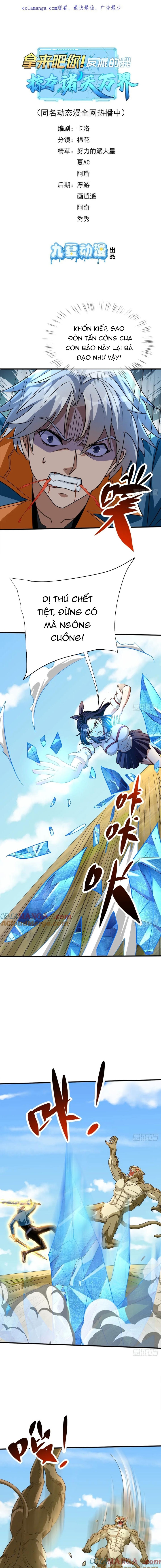 Ta Là Nhân Vật Phản Diện Cướp Khắp Chư Thiên Vạn Giới: Chapter 36