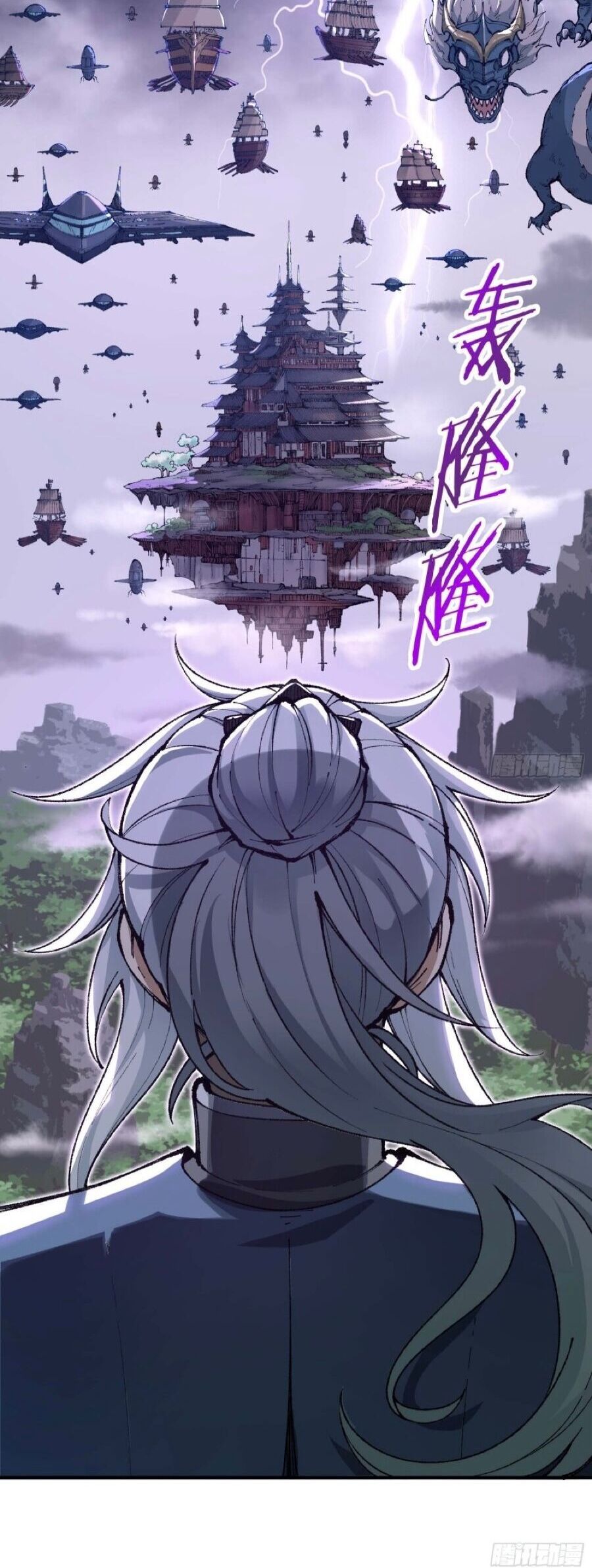 Ta Làm Súc Vật Ở Tu Tiên Giới: Chapter 0