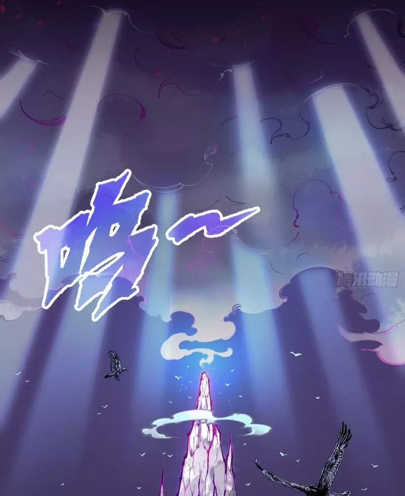Ta Làm Súc Vật Ở Tu Tiên Giới: Chapter 1.1