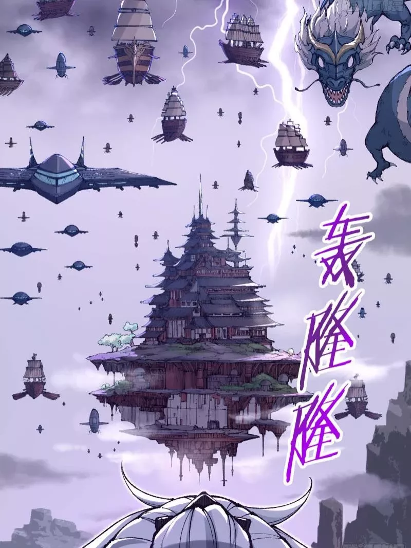 Ta Làm Súc Vật Ở Tu Tiên Giới: Chapter 1.1
