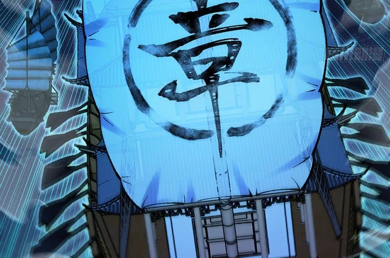 Ta Làm Súc Vật Ở Tu Tiên Giới: Chapter 10