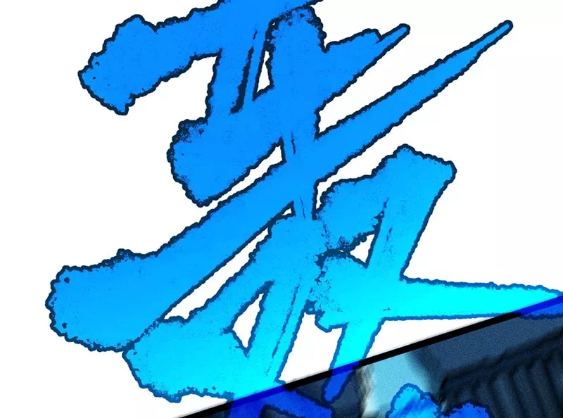 Ta Làm Súc Vật Ở Tu Tiên Giới: Chapter 11