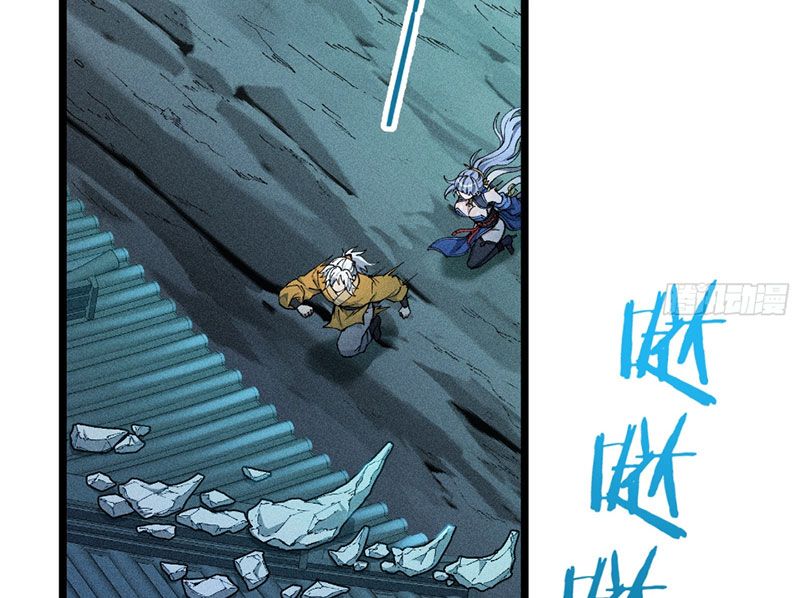 Ta Làm Súc Vật Ở Tu Tiên Giới: Chapter 12