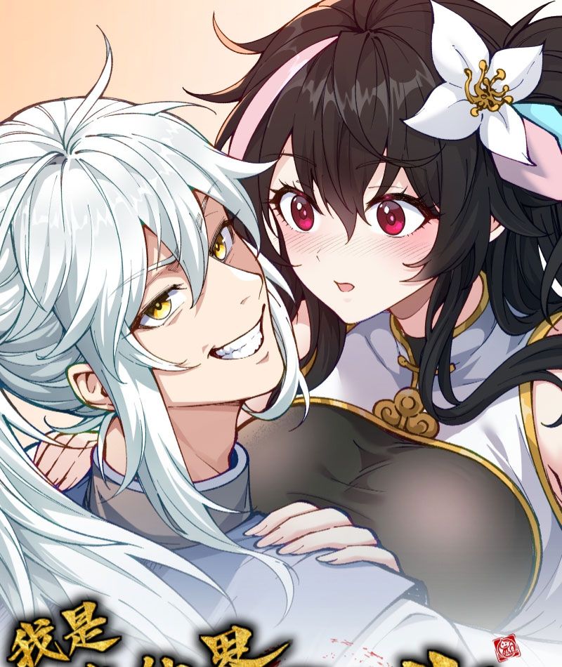 Ta Làm Súc Vật Ở Tu Tiên Giới: Chapter 13