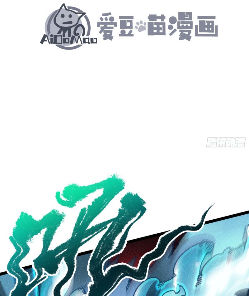 Ta Làm Súc Vật Ở Tu Tiên Giới: Chapter 13