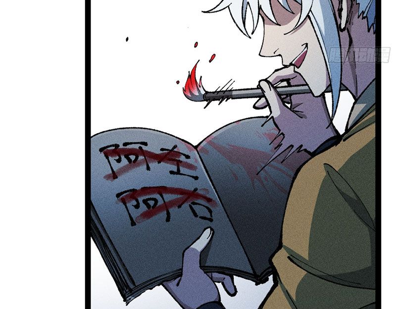 Ta Làm Súc Vật Ở Tu Tiên Giới: Chapter 14
