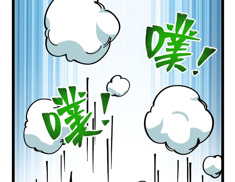 Ta Làm Súc Vật Ở Tu Tiên Giới: Chapter 15