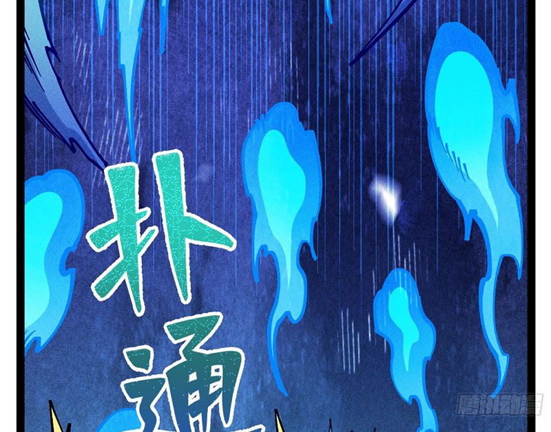 Ta Làm Súc Vật Ở Tu Tiên Giới: Chapter 16