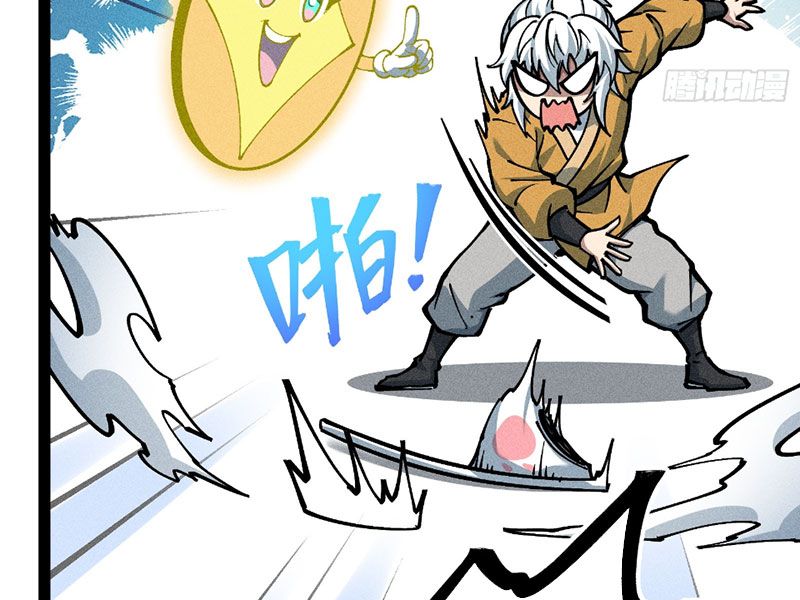 Ta Làm Súc Vật Ở Tu Tiên Giới: Chapter 16