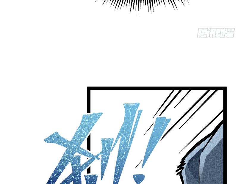 Ta Làm Súc Vật Ở Tu Tiên Giới: Chapter 16