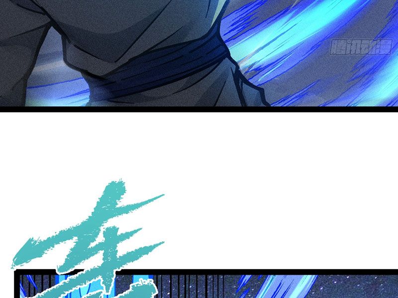 Ta Làm Súc Vật Ở Tu Tiên Giới: Chapter 16