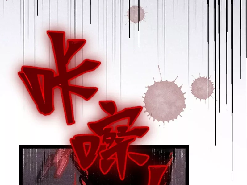 Ta Làm Súc Vật Ở Tu Tiên Giới: Chapter 18