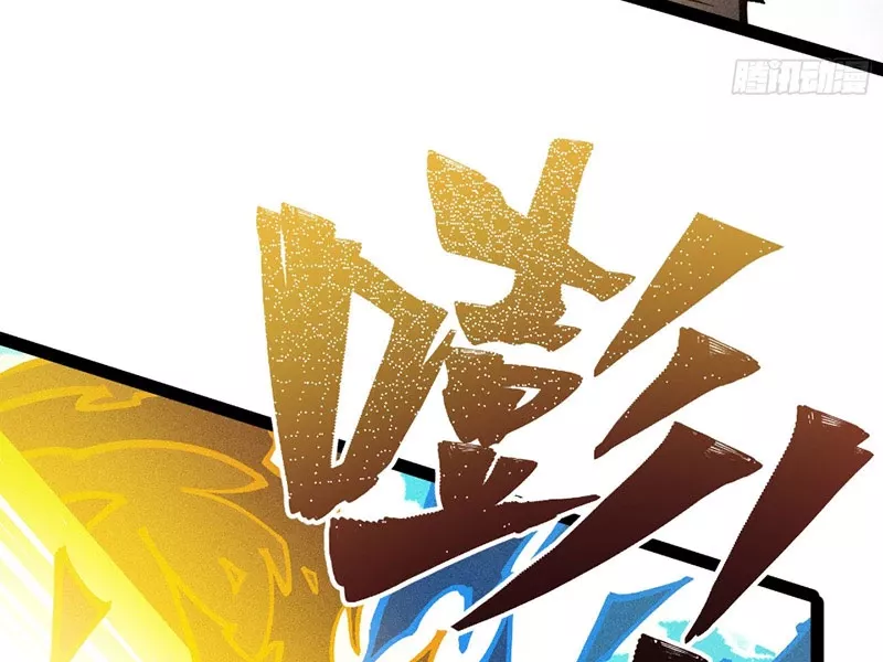 Ta Làm Súc Vật Ở Tu Tiên Giới: Chapter 18