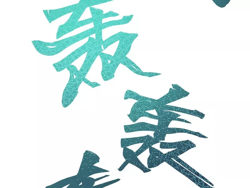 Ta Làm Súc Vật Ở Tu Tiên Giới: Chapter 18