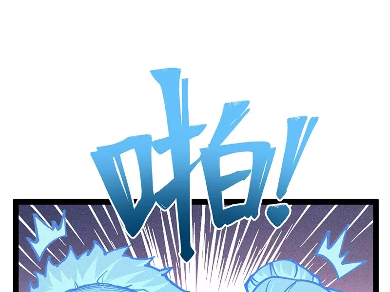 Ta Làm Súc Vật Ở Tu Tiên Giới: Chapter 18