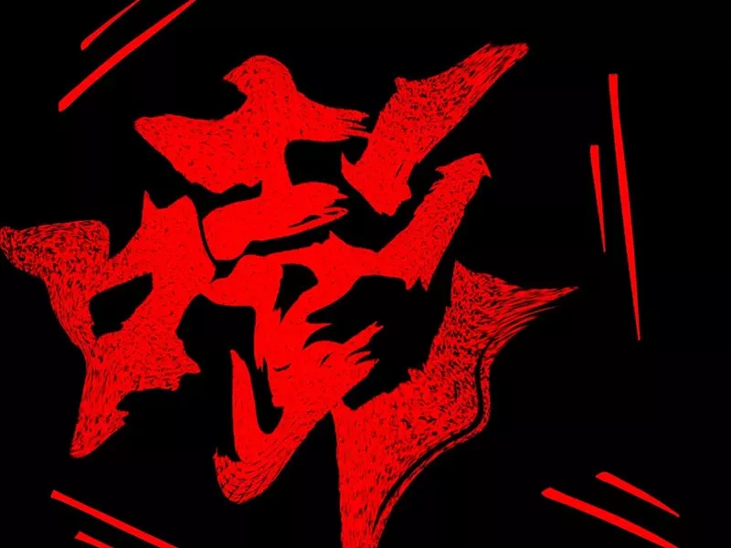 Ta Làm Súc Vật Ở Tu Tiên Giới: Chapter 19