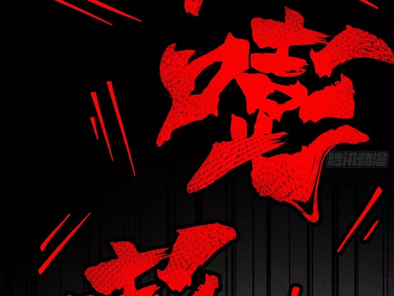 Ta Làm Súc Vật Ở Tu Tiên Giới: Chapter 19