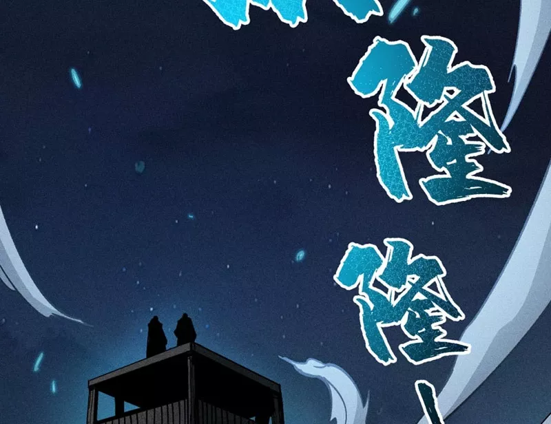 Ta Làm Súc Vật Ở Tu Tiên Giới: Chapter 21