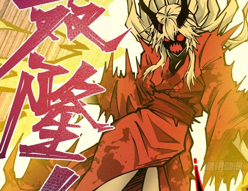 Ta Làm Súc Vật Ở Tu Tiên Giới: Chapter 21