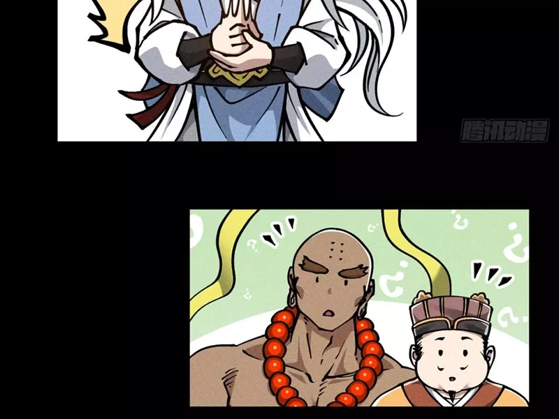 Ta Làm Súc Vật Ở Tu Tiên Giới: Chapter 21