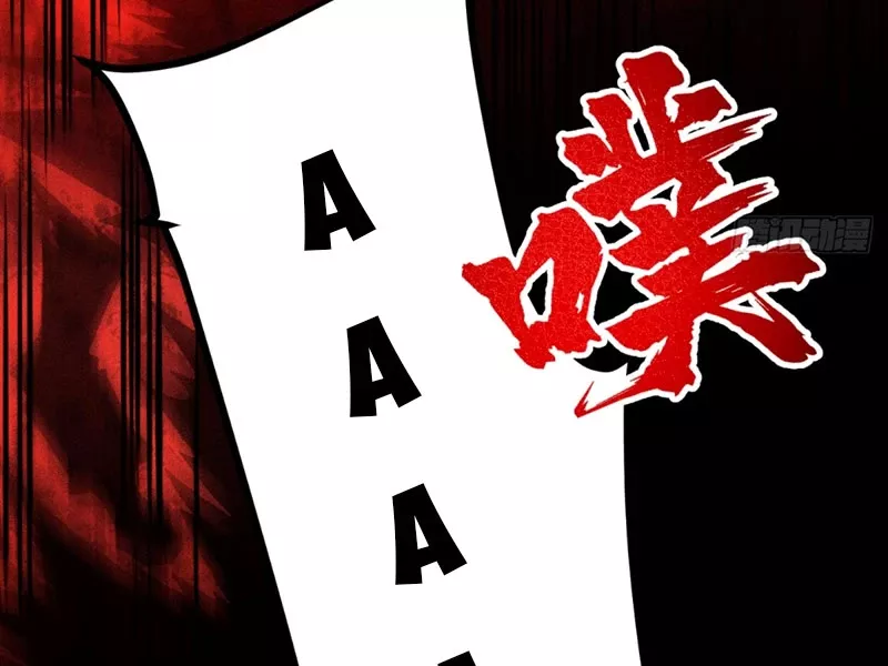 Ta Làm Súc Vật Ở Tu Tiên Giới: Chapter 21